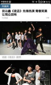 娱乐头条独家爆料视频,独家揭秘！娱乐头条爆出惊天视频幕后真相