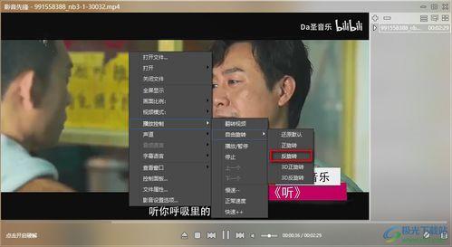 爆料陕西张老九视频播放,揭秘民间传奇人物背后的故事