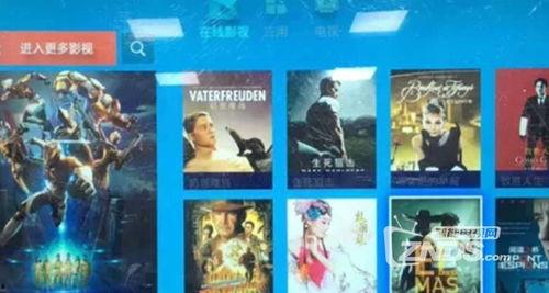 王牌电视最新爆料视频