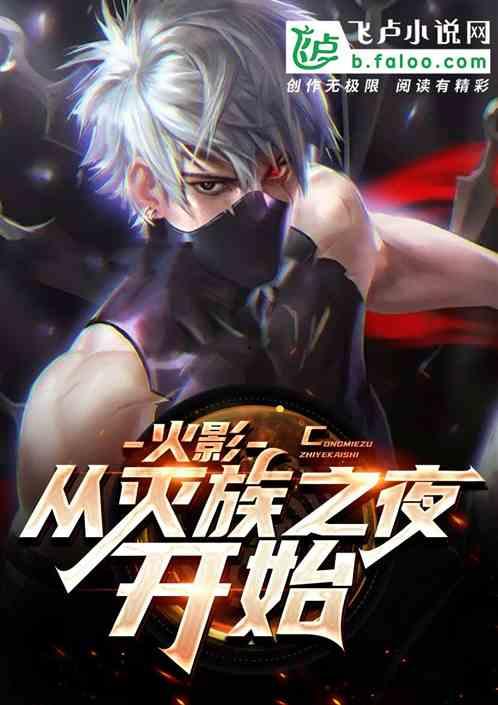 灭族之夜爆料视频,揭秘神秘视频背后的惊悚真相