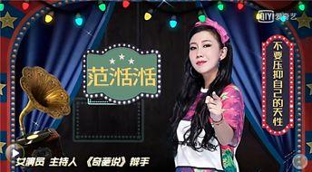 娱乐圈内部人大爆料,独家爆料揭露明星幕后真相