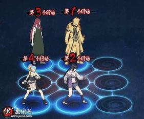 火影忍者最新调整爆料